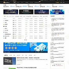 帝国CMS7.5仿《BTC123》区块链门户网站源码 带采集